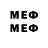 Меф мяу мяу VHQ deathcap rottenness
