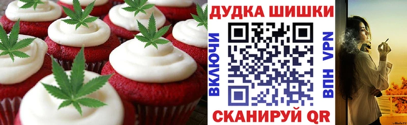 Еда ТГК конопля  гидра онион  Сосенский 