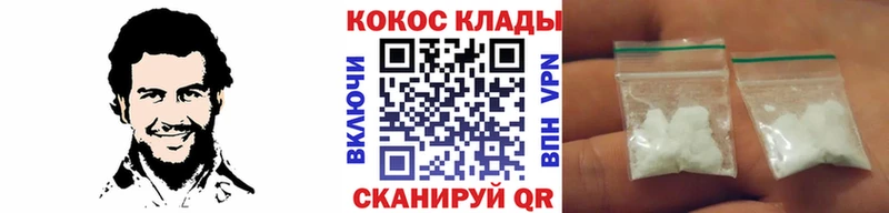 Cocaine Колумбийский  купить наркотик  Сосенский 
