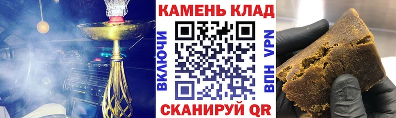 Гашиш гашик Сосенский