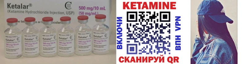 Кетамин ketamine  darknet Telegram  Сосенский 
