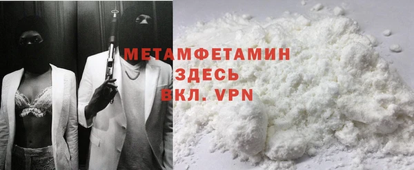 крисы Инсар