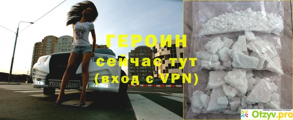 мескалин Иннополис