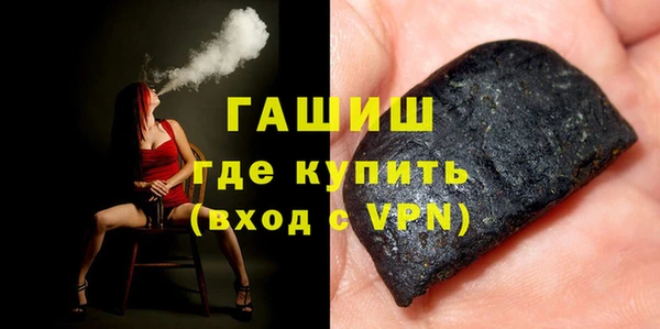 герыч Инта