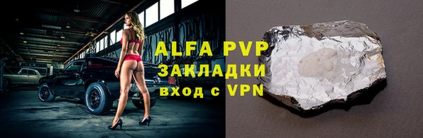 трава Иноземцево