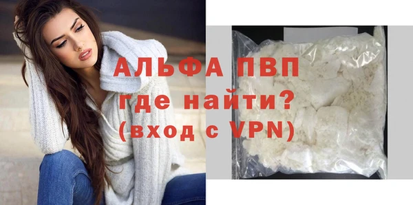 гашиш Пересвет