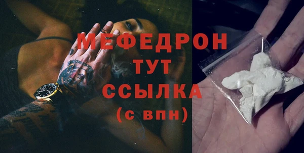 крисы Инсар