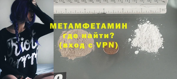 крисы Инсар