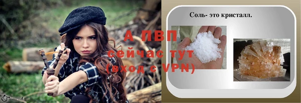 мескалин Иннополис