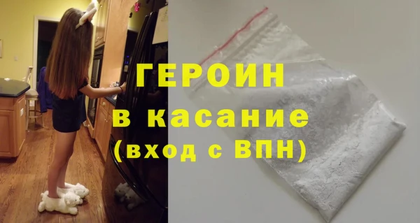 герыч Инта