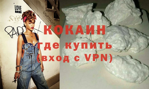 герыч Инта