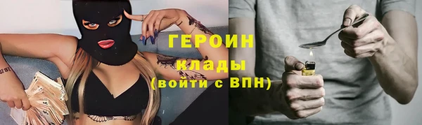 мескалин Иннополис