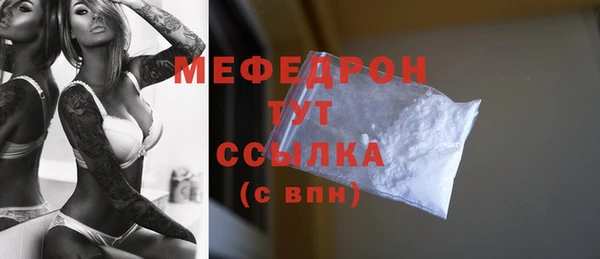 крисы Инсар