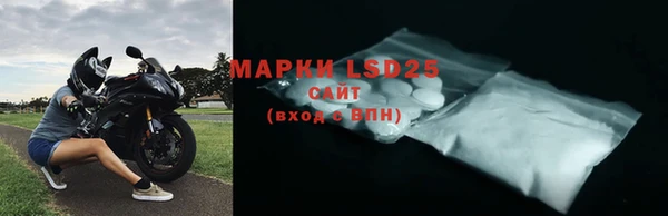 мескалин Иннополис