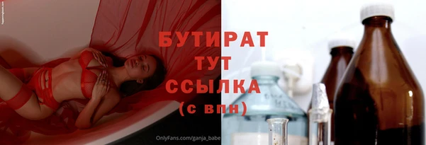 герыч Инта