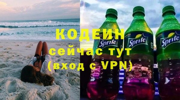 дистиллят марихуана Пестово