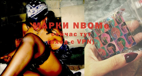 гашиш Пересвет