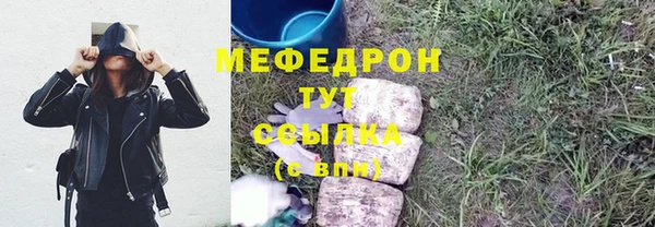 мескалин Иннополис