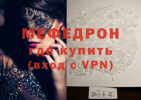 мескалин Иннополис