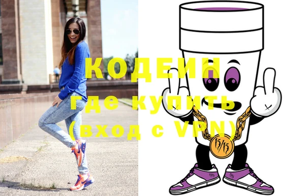 крисы Инсар