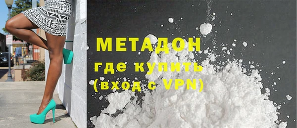 крисы Инсар
