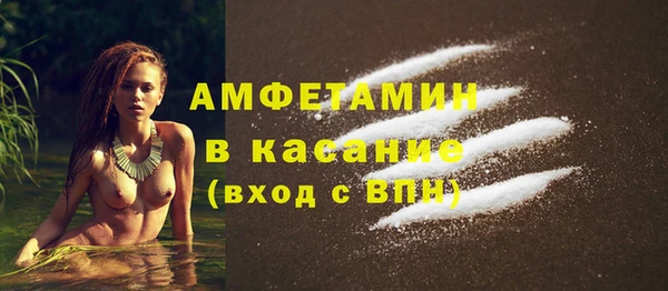 крисы Инсар