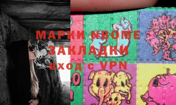 крисы Инсар