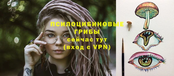 мескалин Иннополис