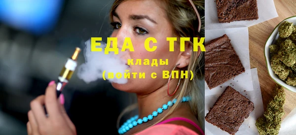 герыч Инта