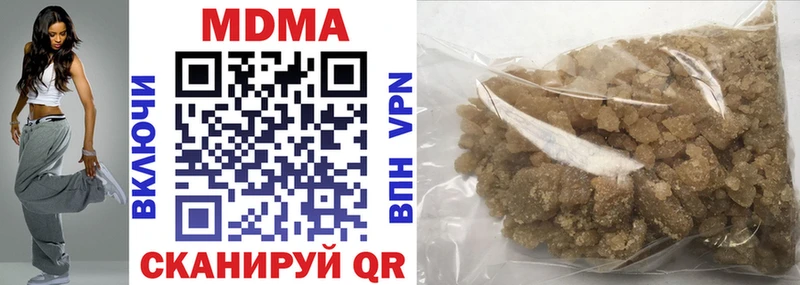 МДМА VHQ  где найти   Сосенский 