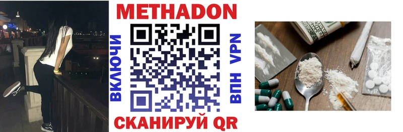МЕТАДОН мёд  Сосенский 