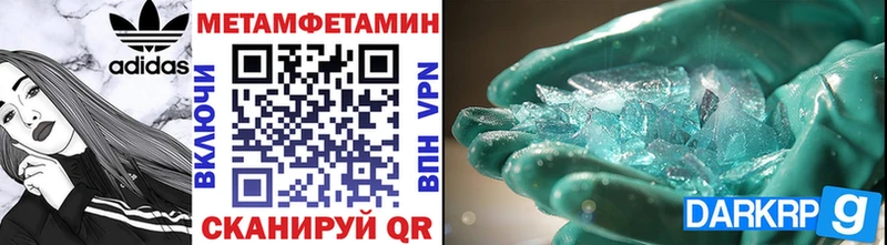ОМГ ОМГ как зайти  Сосенский  МЕТАМФЕТАМИН Methamphetamine 