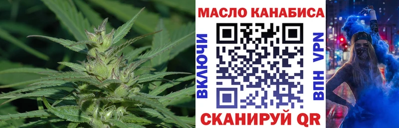ТГК вейп Сосенский